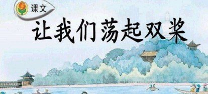 六至十岁的儿童听什么歌曲 六至十岁的儿童听什么歌曲 - 爱唱歌