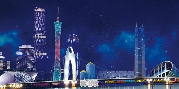 粤语歌曲逛公园是什么歌 粤语歌曲逛公园是什么歌 - 爱唱歌