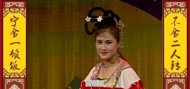 二人转梁子戏和谱子戏,您更喜欢哪一种 二人转梁子戏和谱子戏,您更喜欢哪一种 - 爱唱歌