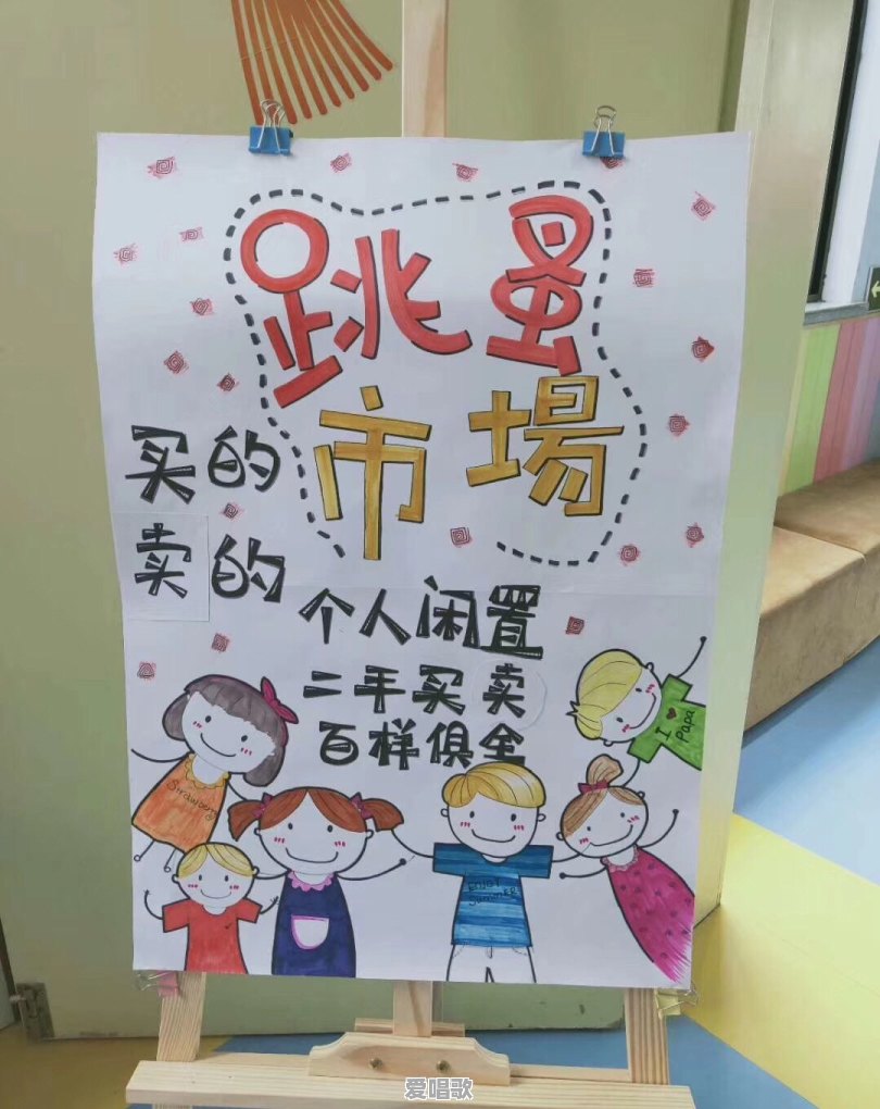 六一了,你家宝宝都参加了哪些节目,秀一下吧 六一了,你家宝宝都参加了哪些节目,秀一下吧 - 爱唱歌