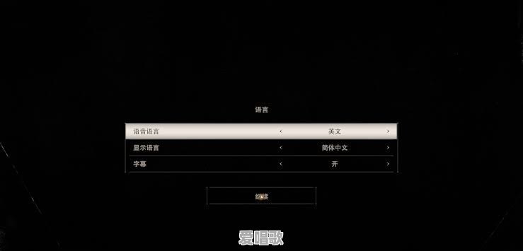 游戏生化危机7的主题曲叫什么 游戏生化危机7的主题曲叫什么 - 爱唱歌