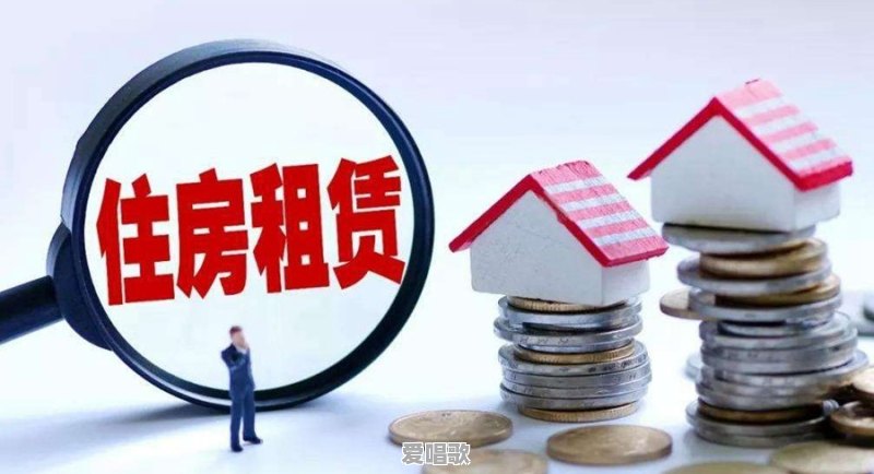 清远完成公租房信息系统建设, 你怎么看 清远完成公租房信息系统建设, 你怎么看 - 爱唱歌