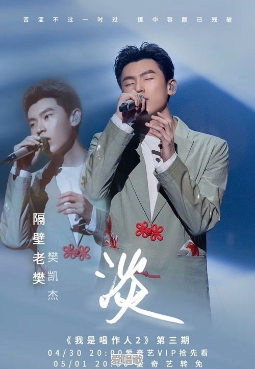 恋爱流行歌曲 恋爱流行歌曲 - 爱唱歌