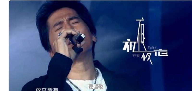 日韩经典粤语歌曲大全 日韩经典粤语歌曲大全 - 爱唱歌