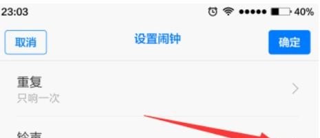 手机闹钟流行音乐有哪些 手机闹钟流行音乐有哪些 - 爱唱歌