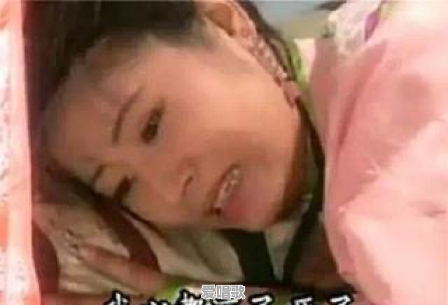 伤不起网络歌曲句句扎心 - 爱唱歌