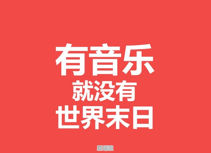 高手在民间网红歌手都有谁 高手在民间网红歌手都有谁 - 爱唱歌