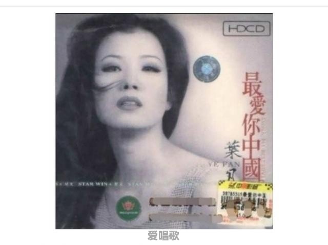 游龙惊凤电视剧主题曲片尾曲 游龙惊凤电视剧主题曲片尾曲 - 爱唱歌