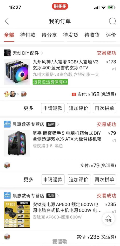 玩英雄联盟保持200多帧,得需什么配置的电脑 玩英雄联盟保持200多帧,得需什么配置的电脑 - 爱唱歌