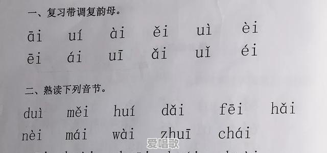 请问一年级课文《四季》朗读可以用那一曲子来配乐 请问一年级课文《四季》朗读可以用那一曲子来配乐 - 爱唱歌