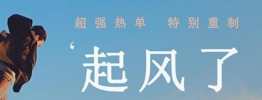 网络火的是谁的歌曲啊 网络火的是谁的歌曲啊 - 爱唱歌
