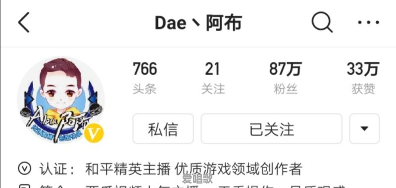 迈克尔杰克逊唱的那世界和平歌叫什么名字 迈克尔杰克逊唱的那世界和平歌叫什么名字 - 爱唱歌