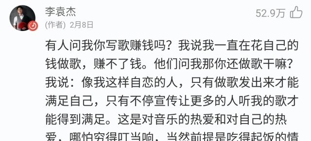 对于古风音乐和古风歌手你怎么看 对于古风音乐和古风歌手你怎么看 - 爱唱歌