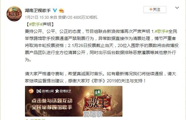 你认为唱歌不好听的网红流量明星有哪些 你认为唱歌不好听的网红流量明星有哪些 - 爱唱歌