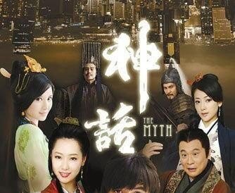 胡歌演的《神话》里面有哪些歌 - 爱唱歌