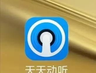 快播流行音乐有哪些 - 爱唱歌