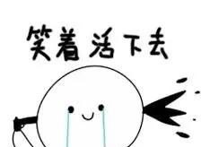 心碎到绝望是一种什么感觉 心碎到绝望是一种什么感觉 - 爱唱歌