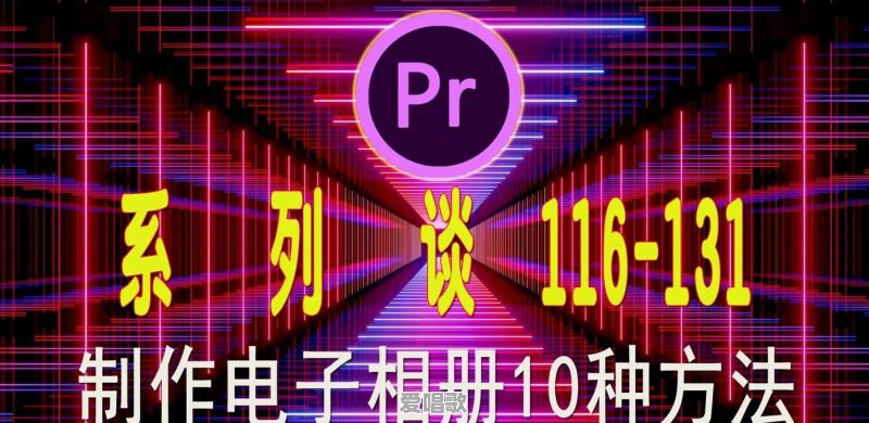 流行影视音乐 流行影视音乐 - 爱唱歌