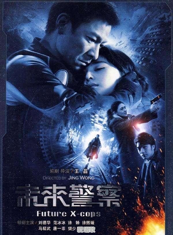 4400主题曲MP3 4400主题曲MP3 - 爱唱歌