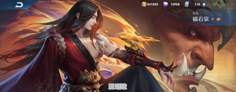 王者荣耀有哪几个皮肤值得购买 王者荣耀有哪几个皮肤值得购买 - 爱唱歌