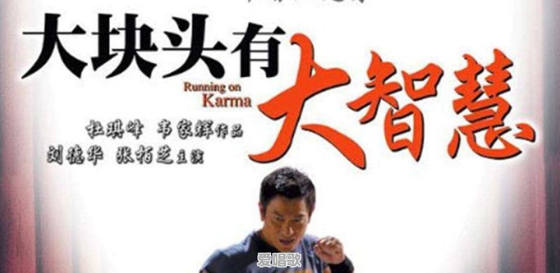 杀生主题曲歌词 杀生主题曲歌词 - 爱唱歌