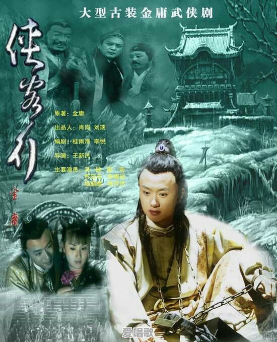 盘点一下小时候令我们印象深刻的电视剧有哪些 盘点一下小时候令我们印象深刻的电视剧有哪些 - 爱唱歌
