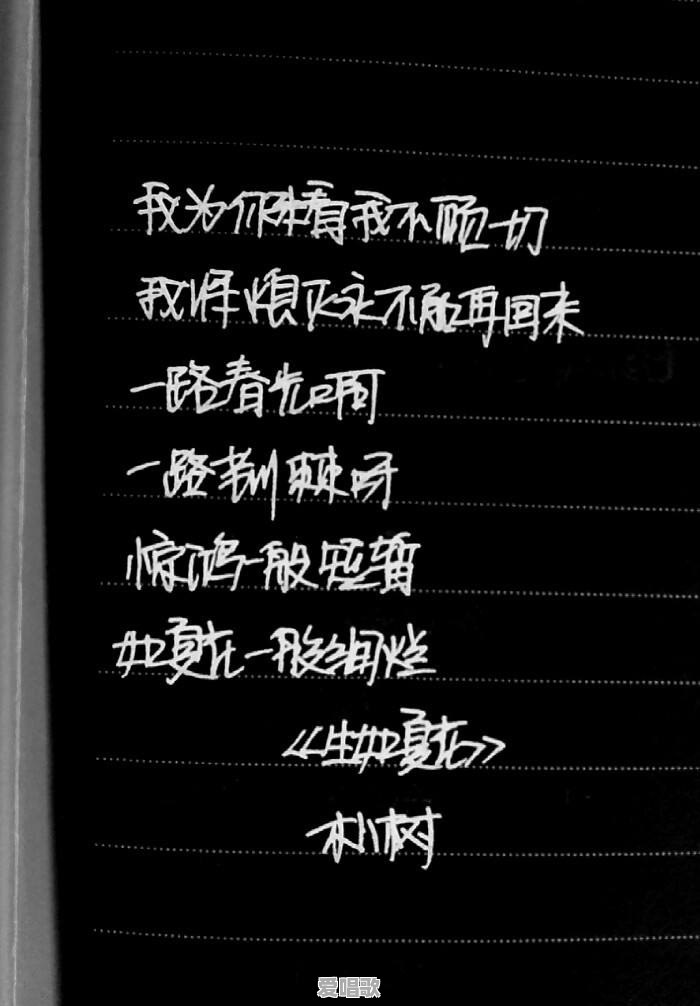 评价目前的华语乐坛歌手 评价目前的华语乐坛歌手 - 爱唱歌