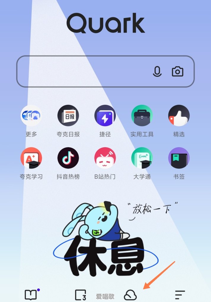 网络云盘怎么传歌曲给好友听 网络云盘怎么传歌曲给好友听 - 爱唱歌