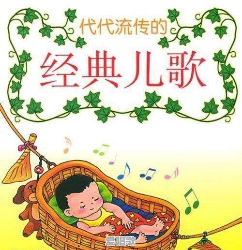 模进的流行歌 模进的流行歌 - 爱唱歌