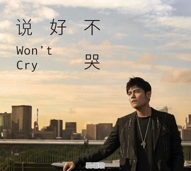 你认为《光辉岁月》这首歌在全世界的影响有多大 你认为《光辉岁月》这首歌在全世界的影响有多大 - 爱唱歌