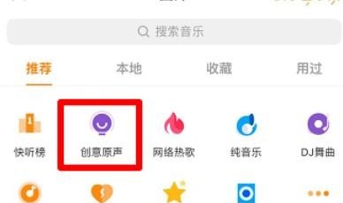 快手网络搞笑歌曲大全 - 爱唱歌