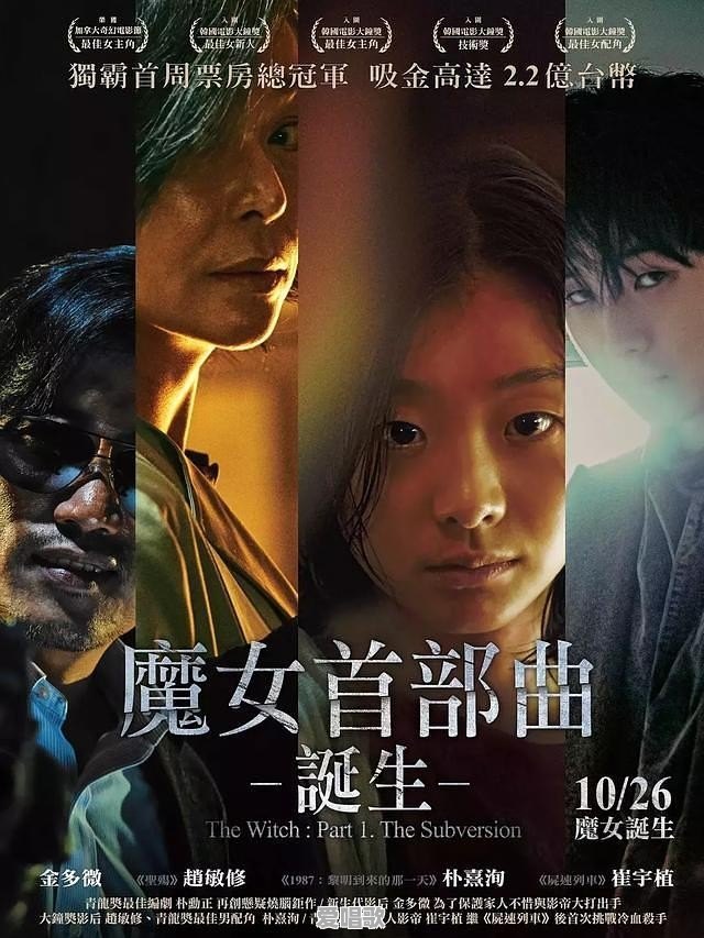 来自地狱的魔鬼是什么歌 来自地狱的魔鬼是什么歌 - 爱唱歌