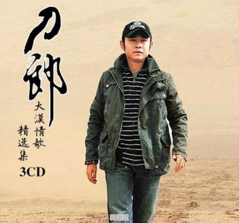 彩圈是什么意思 - 爱唱歌