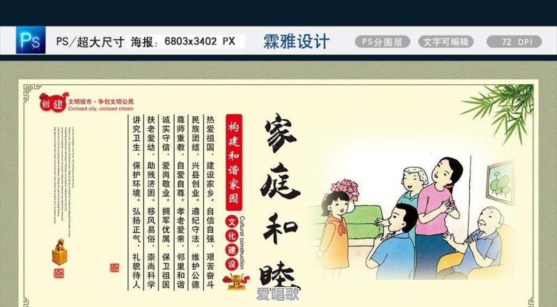 在农村，一般是男人说了算吗？为什么 - 爱唱歌