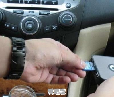 qq音乐车载网络歌曲链接无效怎么回事 qq音乐车载网络歌曲链接无效怎么回事 - 爱唱歌