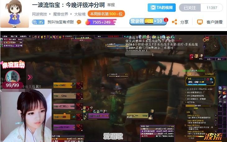 电锯甜心bgm 电锯甜心bgm - 爱唱歌