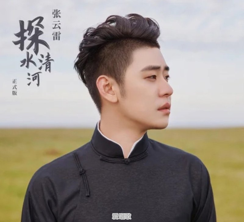 那些网络最好听的歌曲推荐一下 那些网络最好听的歌曲推荐一下 - 爱唱歌