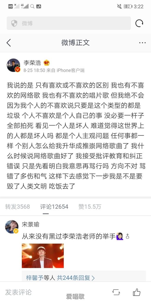 如何看待《中国好声音》中,李荣浩为学员选了一首《你的酒馆为我打了烊》遭网友炮轰 如何看待《中国好声音》中,李荣浩为学员选了一首《你的酒馆为我打了烊》遭网友炮轰 - 爱唱歌