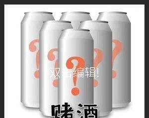 喝醉酒,做过最荒唐的事是什么 喝醉酒,做过最荒唐的事是什么 - 爱唱歌