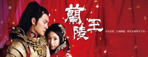 兰陵王里的主题曲是什么 兰陵王里的主题曲是什么 - 爱唱歌