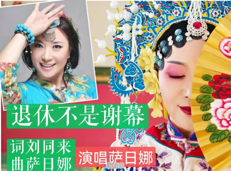 老奶奶流行音乐有哪些 老奶奶流行音乐有哪些 - 爱唱歌