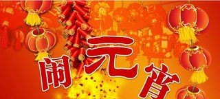 一年一度火把节的歌词 一年一度火把节的歌词 - 爱唱歌