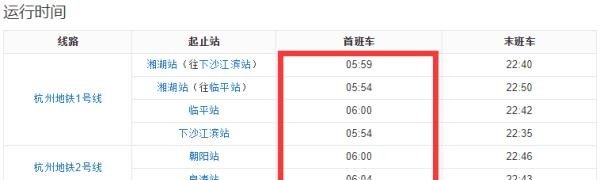 杭州地铁票长什么样 杭州地铁票长什么样 - 爱唱歌