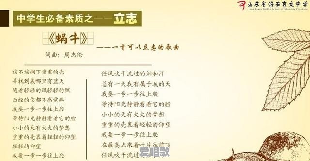 能不能推荐一些歌词很有文采很有感觉的歌啊 能不能推荐一些歌词很有文采很有感觉的歌啊 - 爱唱歌