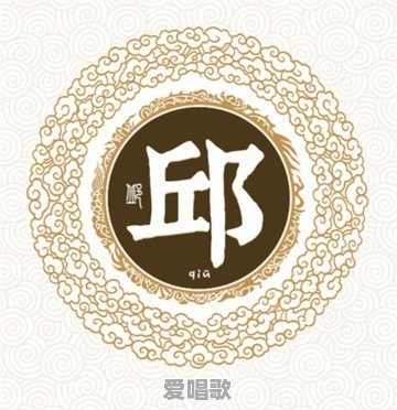 新宁歌手 新宁歌手 - 爱唱歌