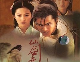 仙剑1是古装玄幻的巅峰之作,剧中哪些歌曲让人印象深刻 仙剑1是古装玄幻的巅峰之作,剧中哪些歌曲让人印象深刻 - 爱唱歌