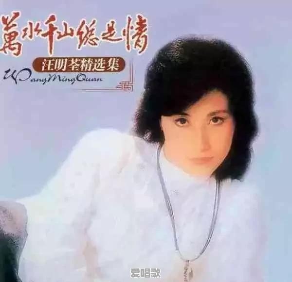 你认为香港前十位的女歌手是谁 你认为香港前十位的女歌手是谁 - 爱唱歌