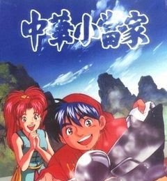 80后的你们,是否还记得小时候看的动画片啊 80后的你们,是否还记得小时候看的动画片啊 - 爱唱歌