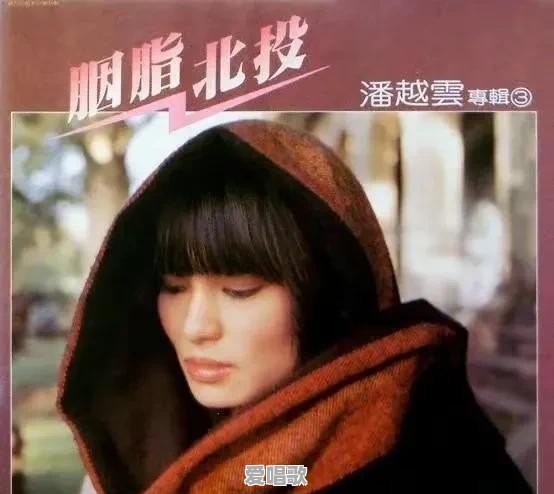 华语乐坛看不懂了的歌曲 华语乐坛看不懂了的歌曲 - 爱唱歌