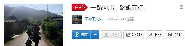 蜜蜂歌词万玲琳是谁写的 蜜蜂歌词万玲琳是谁写的 - 爱唱歌